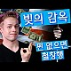 https://koreainus.com:443/v1/data/apms/video/youtube/thumb-i8jSUeKEJe8_80x80.jpg
