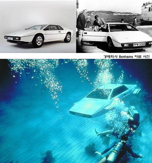 ▲ 1977년 개봉된 007 시리즈 영화에 나왔던 수륙양용 자동차가 경매를 통해 일반에 판매될 예정이다. 